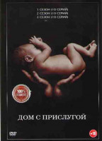 Изображение товара Дом с прислугой 1,2,3 Сезона (30 серий)