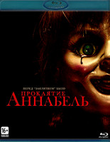 Изображение товара Проклятие Аннабель (Blu-ray)*