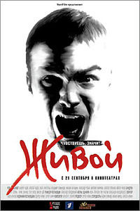 Живой на DVD Живой на DVD