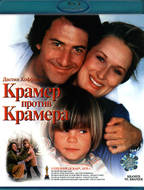 Крамер против Крамера (Blu-ray)* на Blu-ray Крамер против Крамера (Blu-ray)* на Blu-ray