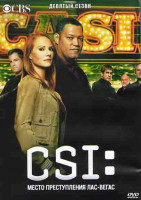 Изображение товара CSI Место преступления Лас Вегас 9 Сезон (24 серии) (3DVD)