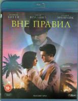 Изображение товара Вне правил (Blu-ray)