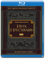 Изображение товара Игра престолов 4 Сезон (10 серий) (2 Blu-ray)*
