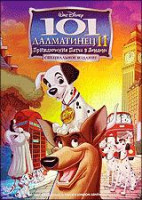 Изображение товара 101 Далматинец 2 Приключения Патча в Лондоне (Blu-ray)*