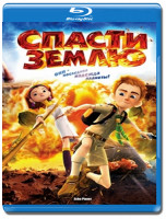 Изображение товара Спасти Землю (Blu-ray)