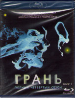 Изображение товара Грань (За гранью) 4 Сезон (22 серии) (2 Blu-ray)*