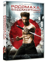 Изображение товара Росомаха Бессмертный