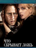 Изображение товара Что скрывает ложь (Blu-ray)*