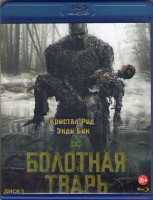 Изображение товара Болотная тварь (10 серий) (2 Blu-ray)*