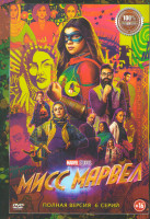 Изображение товара Мисс Марвел (6 серий)