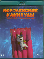 Изображение товара Королевские каникулы (Blu-ray)*