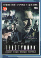 Изображение товара Преступник