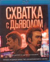 Изображение товара Схватка с дьяволом (Blu-ray)*