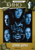 Изображение товара Донни Дарко