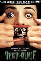 Изображение товара Мозг мертв