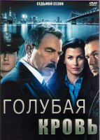 Изображение товара Голубая кровь 7 Сезон (22 серии) (3DVD)