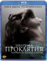 Изображение товара Шкатулка проклятия (Blu-ray)*