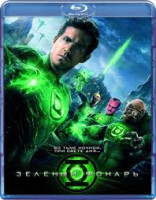 Изображение товара Зеленый фонарь (Blu-ray)*