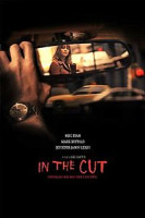 Изображение товара В разрезе