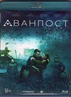 Изображение товара Аванпост (Blu-ray)*