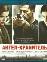 Изображение товара Ангел хранитель 3D (Blu-ray)*