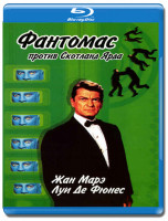 Изображение товара Фантомас против Скотланд Ярда (Blu-ray)*
