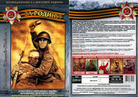 Изображение товара Все войны заканчиваются