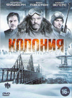 Изображение товара Колония