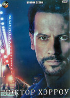 Изображение товара Доктор Хэрроу 2 Сезон (10 серий) (2DVD)