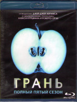 Изображение товара Грань (За гранью) 5 Сезон (13 серий) (Blu-ray)*