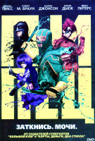 Изображение товара Пипец