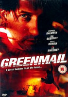 Изображение товара Любой ценой