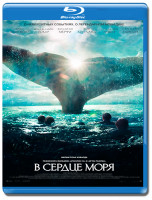 Изображение товара В сердце моря (Blu-ray)*
