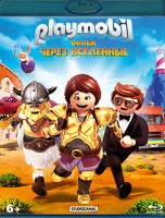 Изображение товара Playmobil фильм Через вселенные (Blu-ray)*