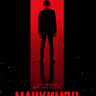 Манкимэн (Blu-ray)* на Blu-ray