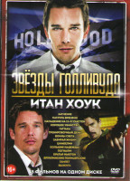 Изображение товара Итан Хоук (Затмение / Патруль времени / Хорошее убийство / Гаттака / Тренировочный день / Воины света / Забирая жизни / Цимбелин / Большие надежды / П