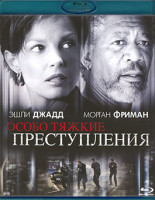 Изображение товара Особо тяжкие преступления (Blu-ray)*