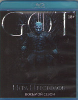 Изображение товара Игра престолов 8 Сезон (6 серий) (Blu-ray)*