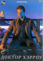 Изображение товара Доктор Хэрроу 3 Сезон (10 серий) (2DVD)