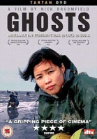 Изображение товара Призраки