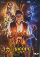 Изображение товара Аладдин