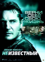 Изображение товара Неизвестный