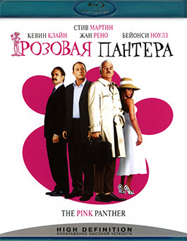 Розовая пантера (Blu-ray)* на Blu-ray Розовая пантера (Blu-ray)* на Blu-ray