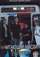 Изображение товара Читающий мысли 3 Сезон (2DVD)