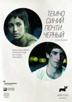 Изображение товара Темно синий почти черный