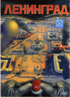 Изображение товара Ленинград (Александр Буравский) (4 серии)*