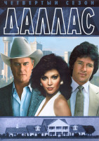 Изображение товара Даллас 4 Сезон (23 серии) (4DVD)