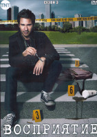 Изображение товара Восприятие 3 Сезон (15 серий) (3DVD)