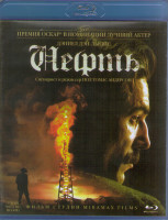 Изображение товара Нефть (Blu-ray)*