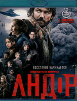 Изображение товара Андор (12 серий) (Blu-ray)*